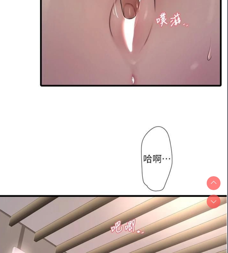 水电工日志