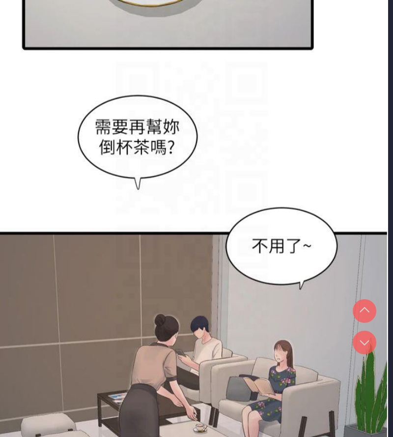 水电工日志