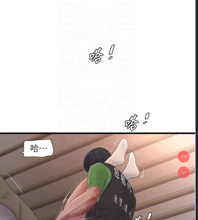 水电工日志