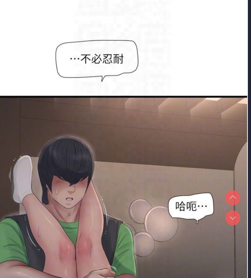 水电工日志