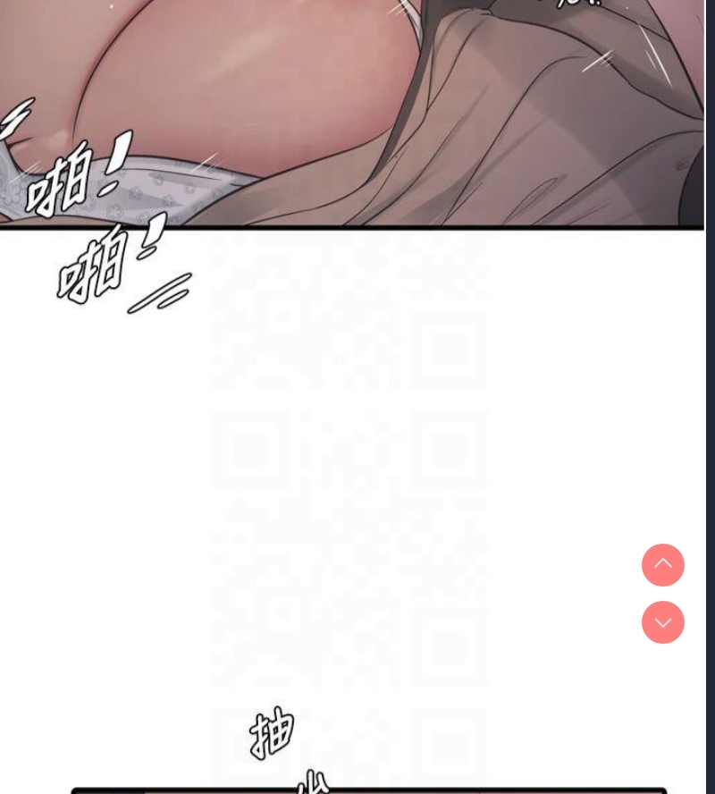 水电工日志