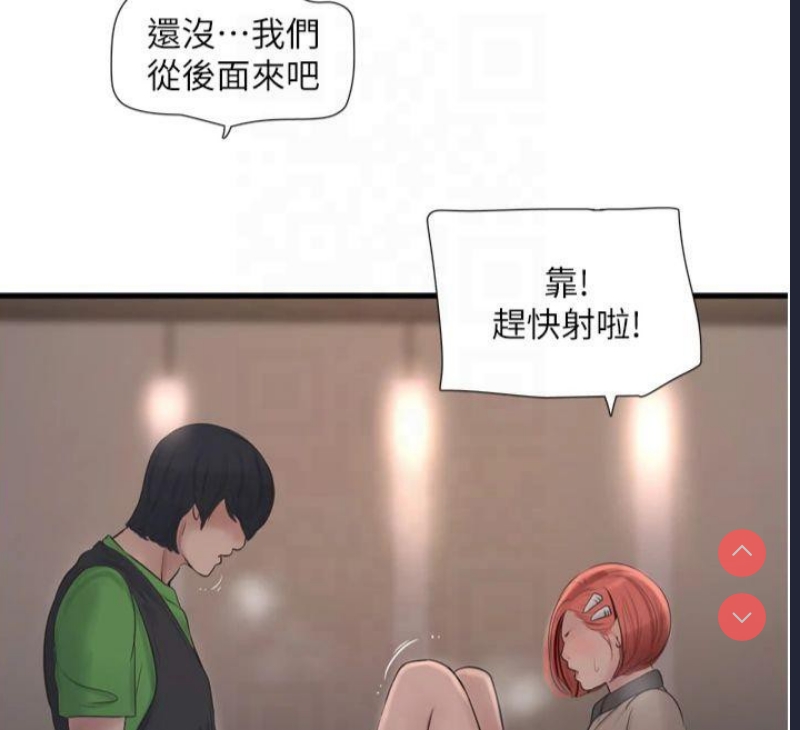 水电工日志