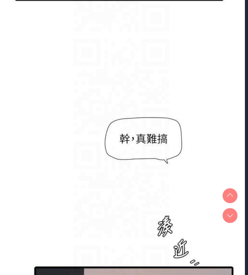 水电工日志