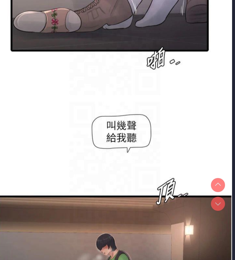 水电工日志