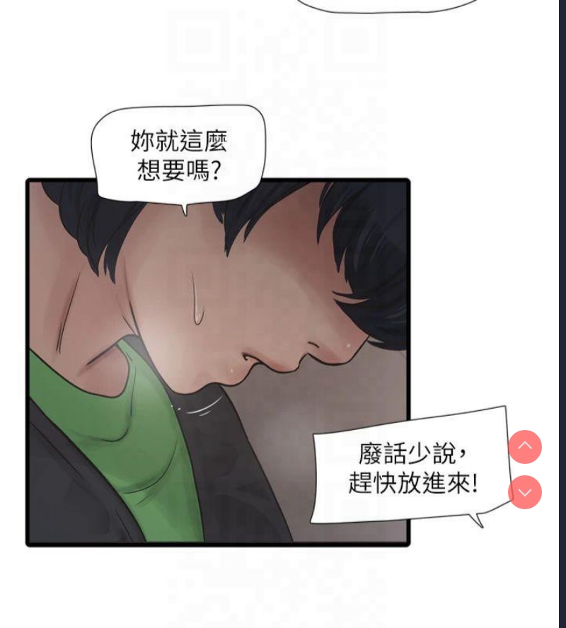 水电工日志