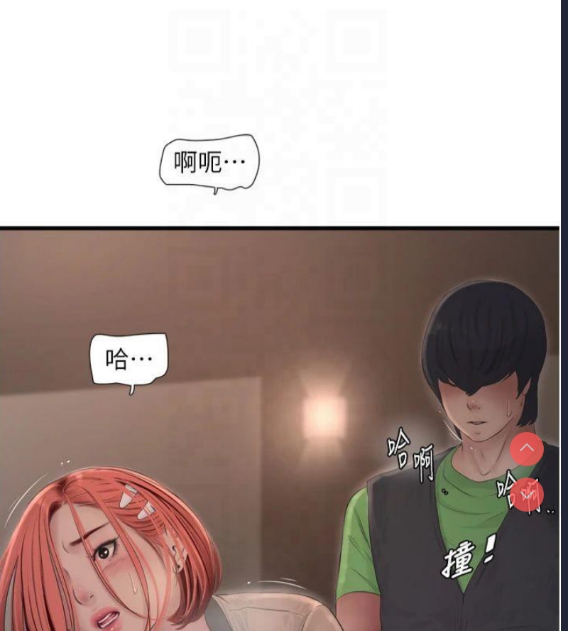 水电工日志