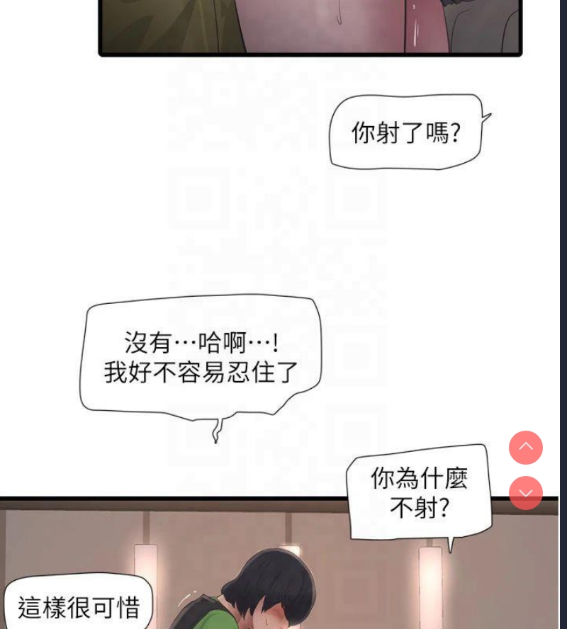 水电工日志