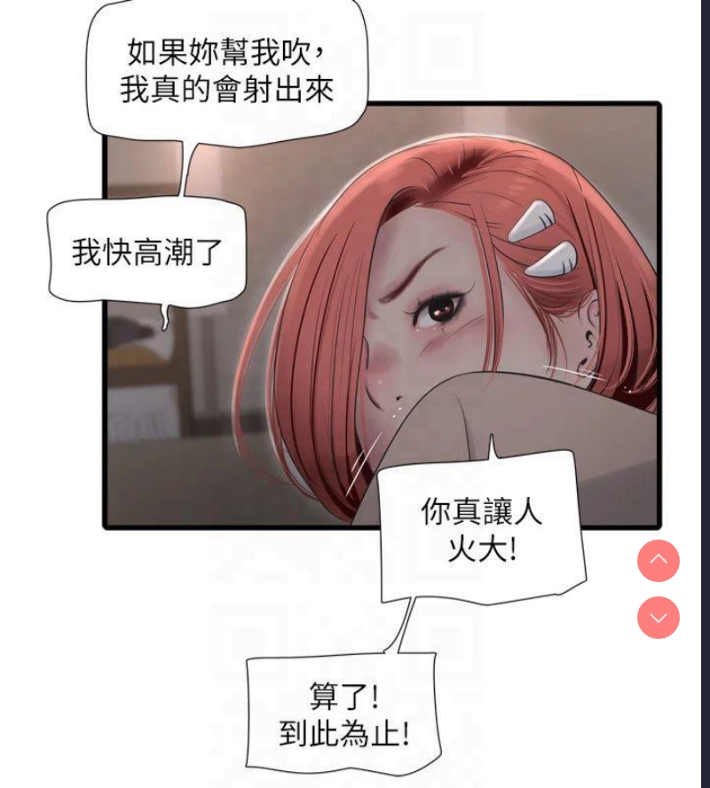 水电工日志