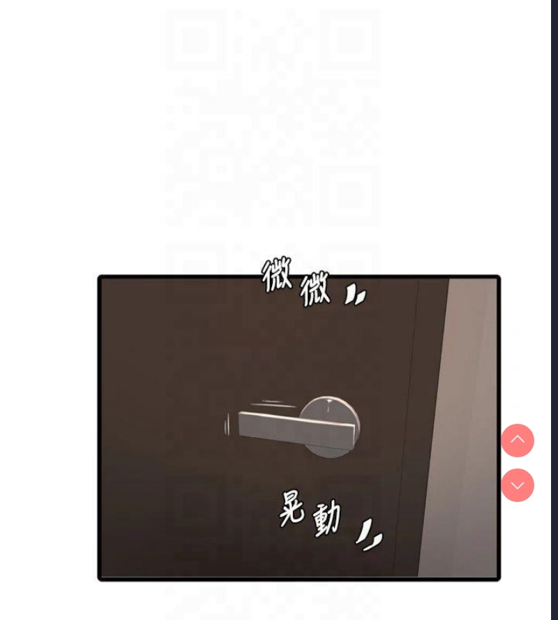 水电工日志