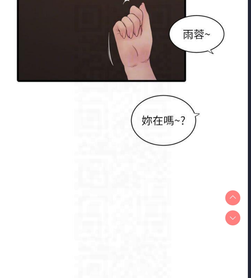 水电工日志