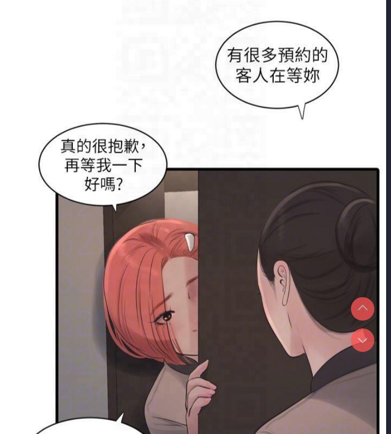 水电工日志