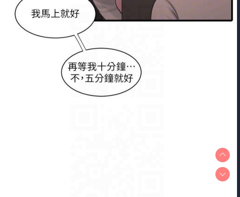水电工日志
