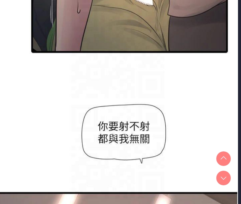 水电工日志