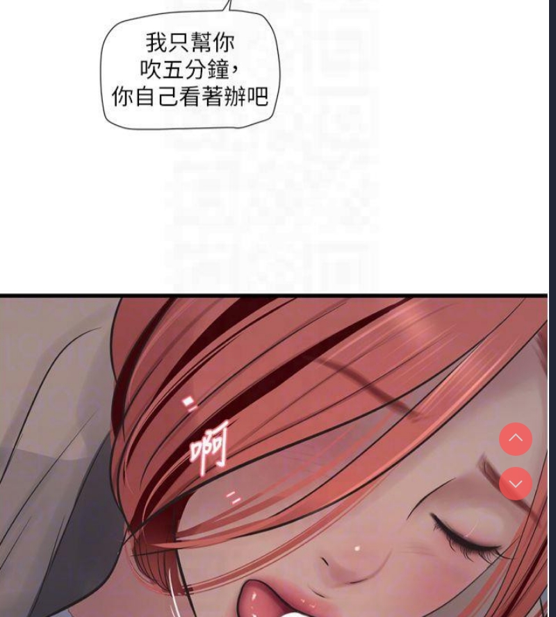水电工日志