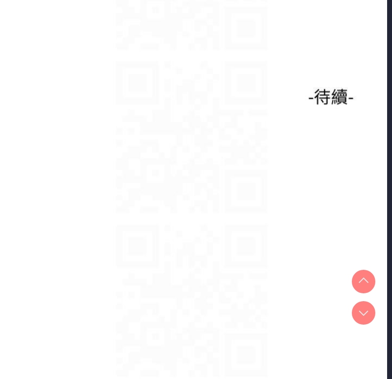 水电工日志