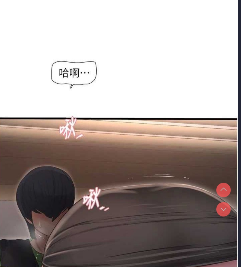 水电工日志