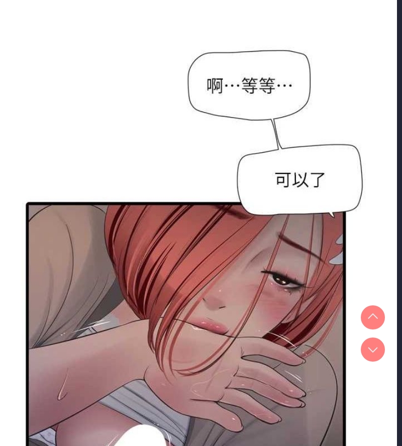 水电工日志
