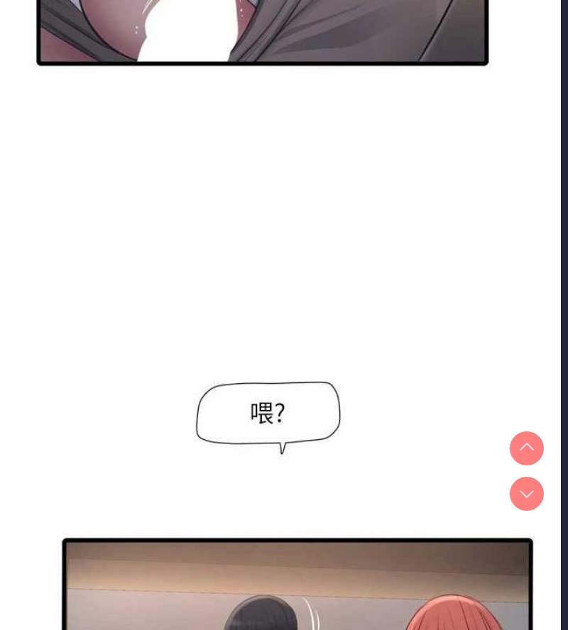 水电工日志