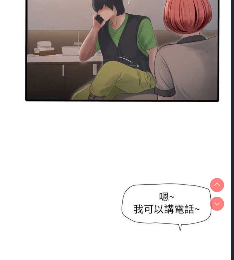 水电工日志