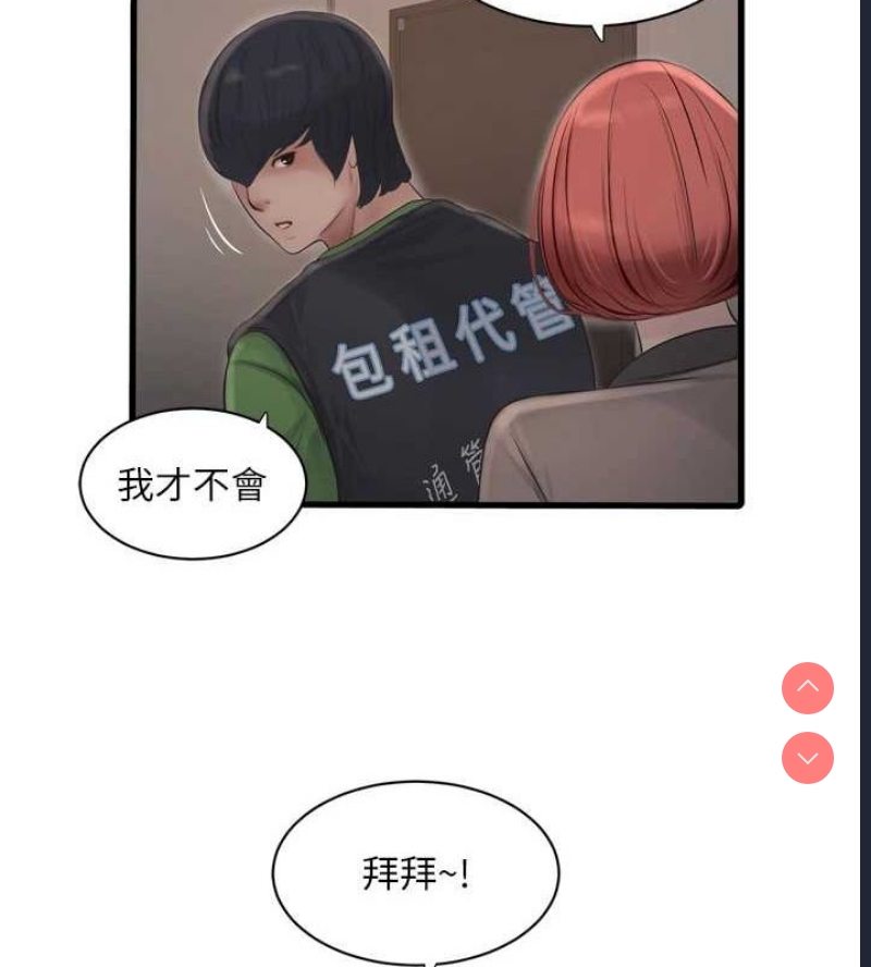 水电工日志