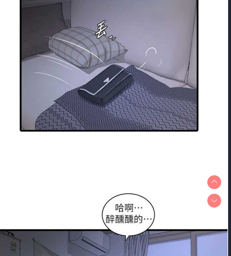 水电工日志