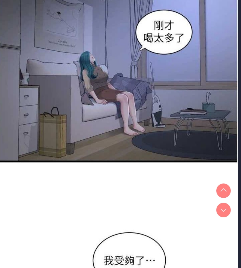 水电工日志