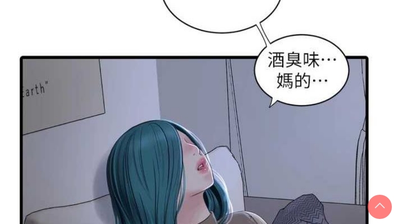水电工日志