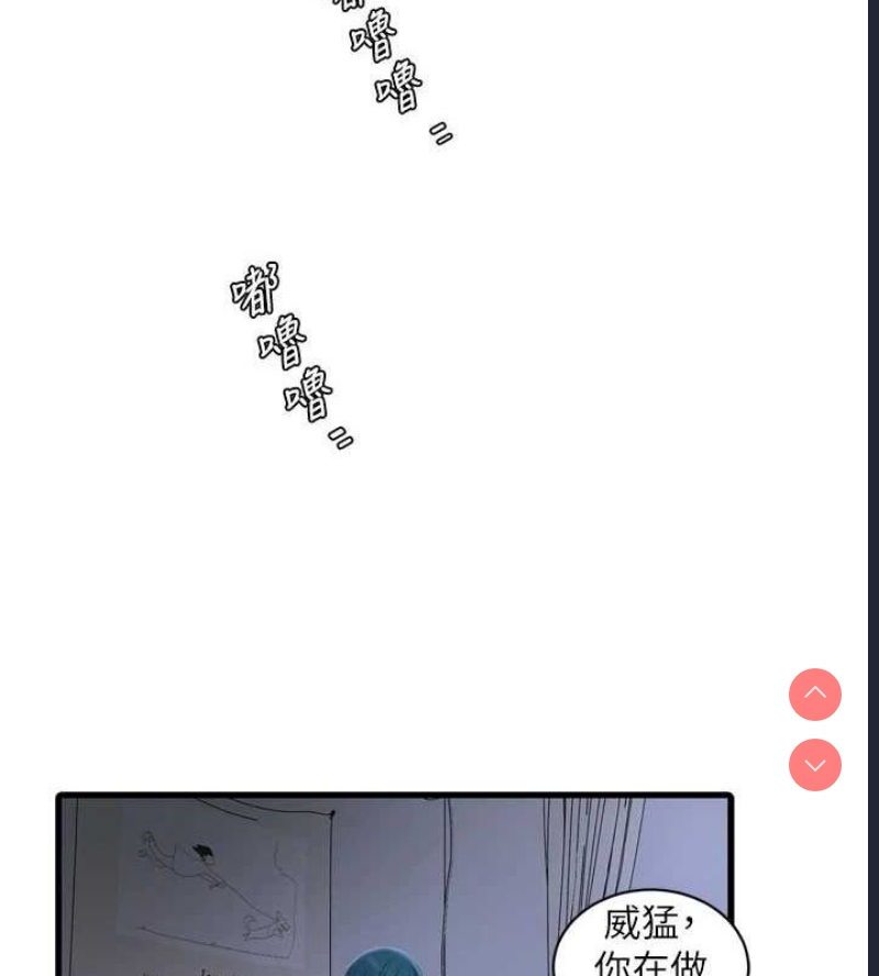 水电工日志