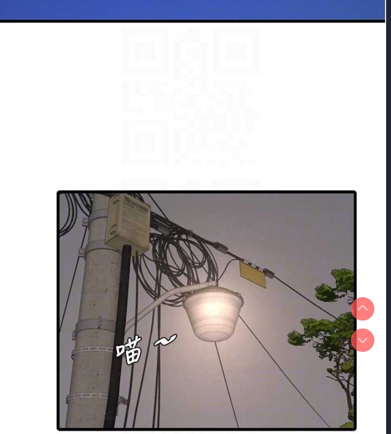 水电工日志