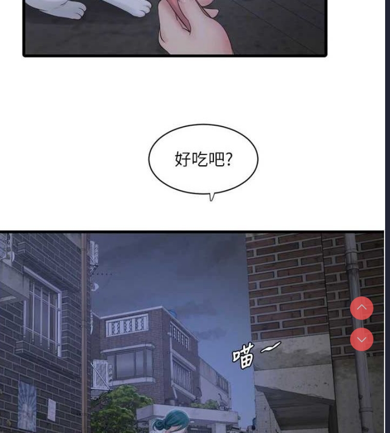 水电工日志