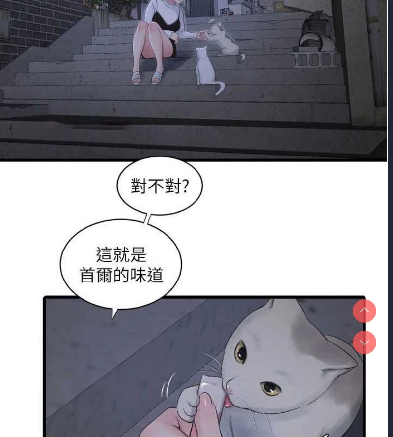水电工日志