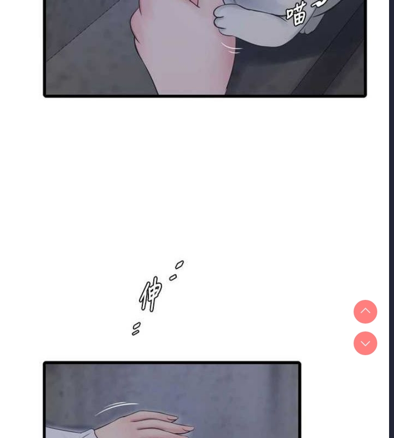 水电工日志