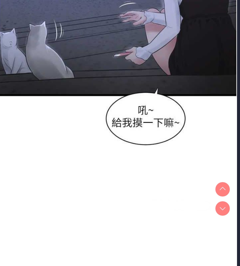 水电工日志