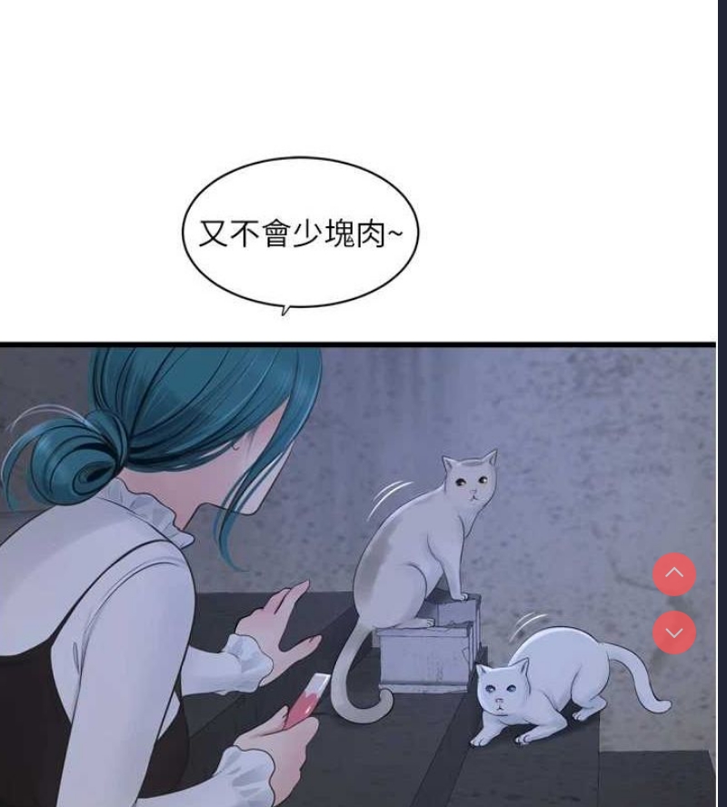 水电工日志