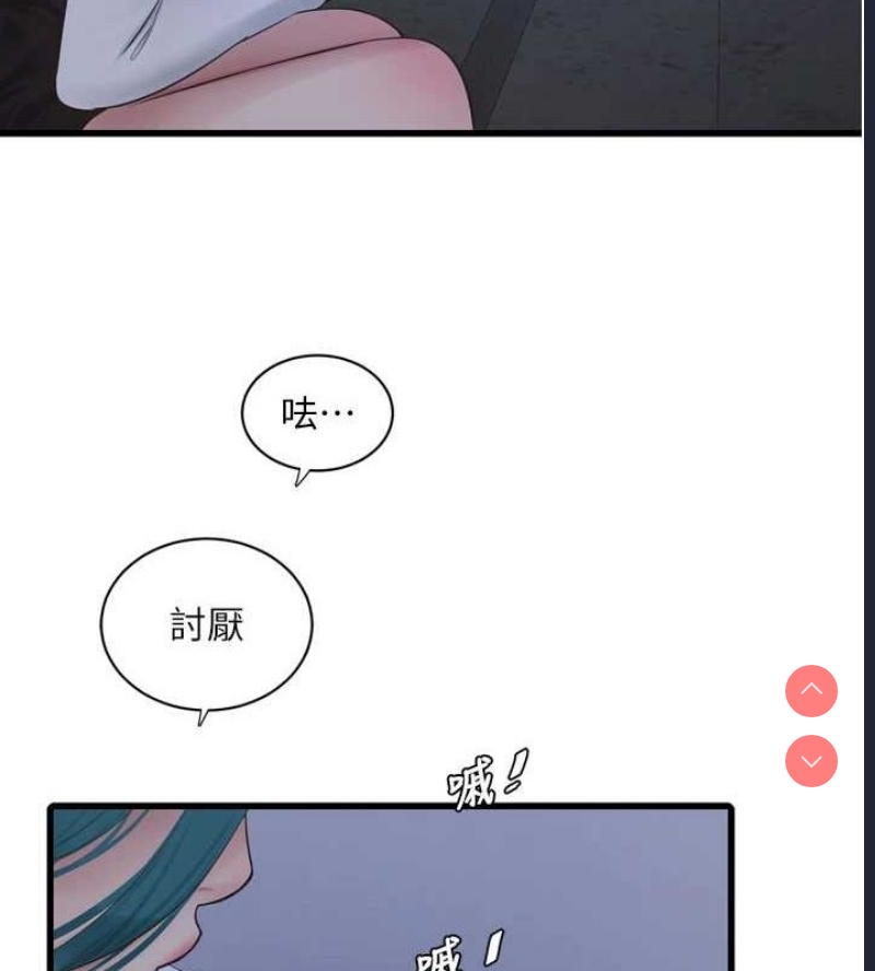 水电工日志