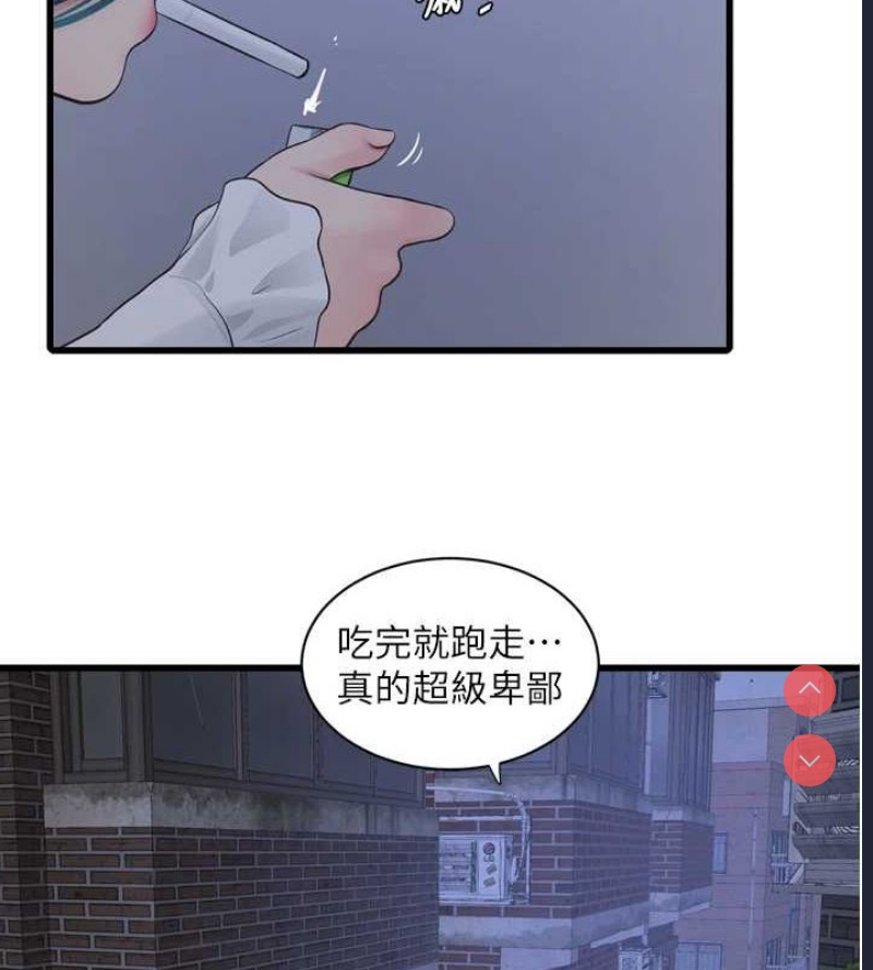 水电工日志