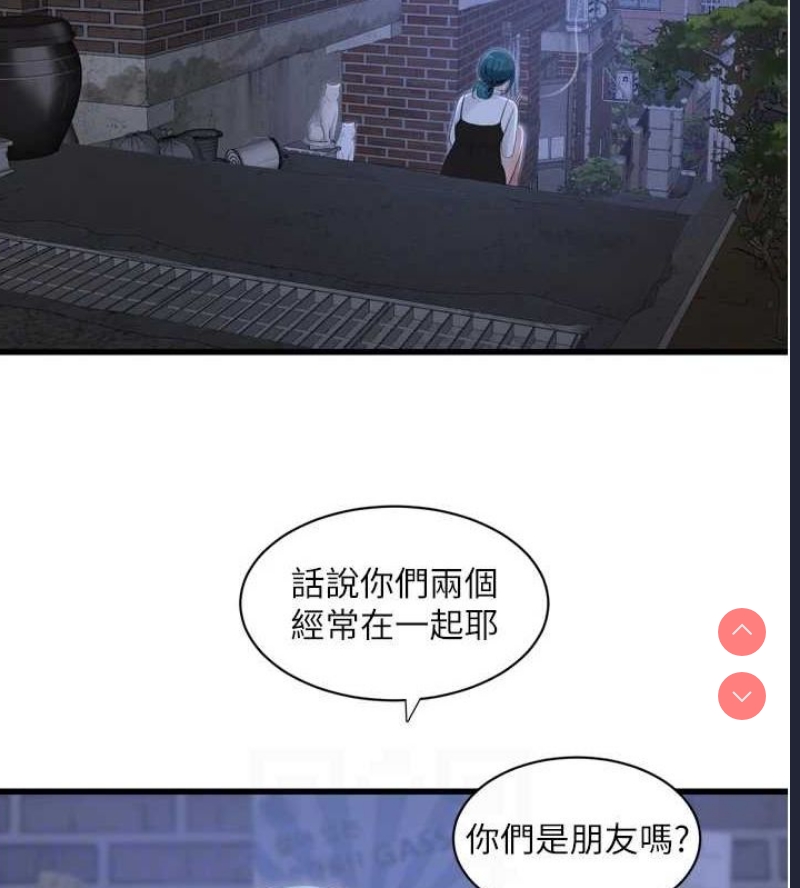 水电工日志