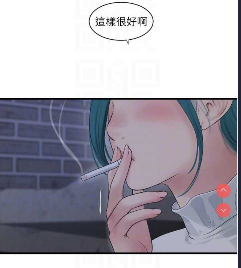 水电工日志