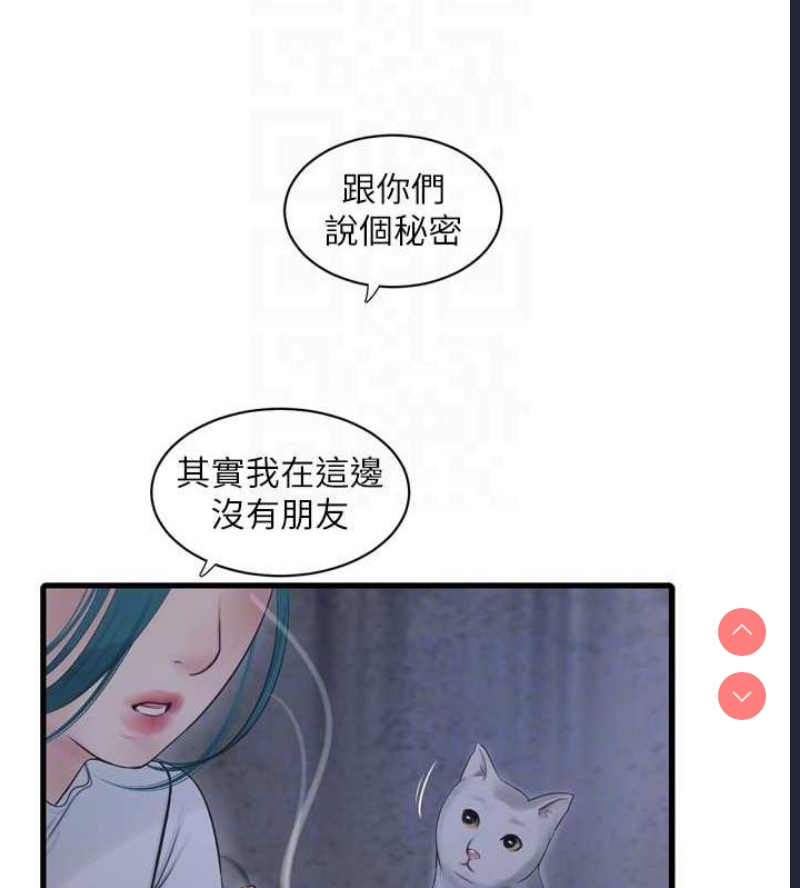 水电工日志