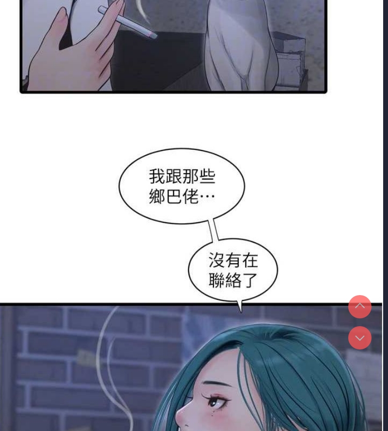 水电工日志