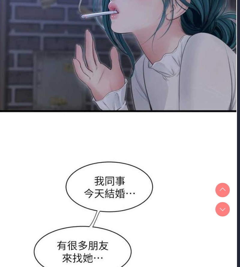 水电工日志