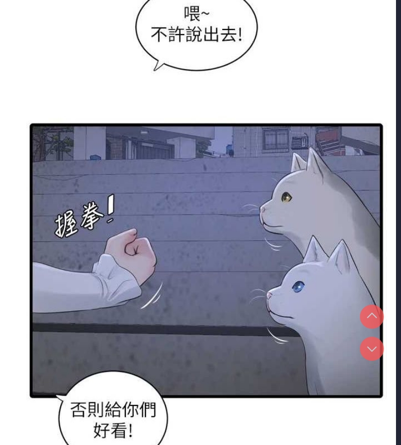水电工日志