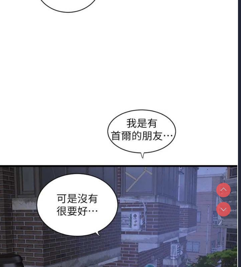 水电工日志