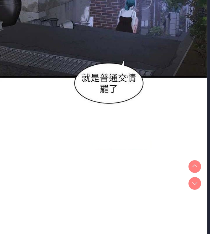 水电工日志