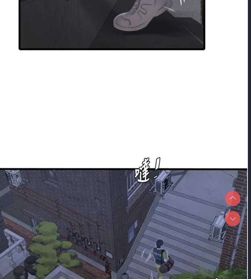 水电工日志
