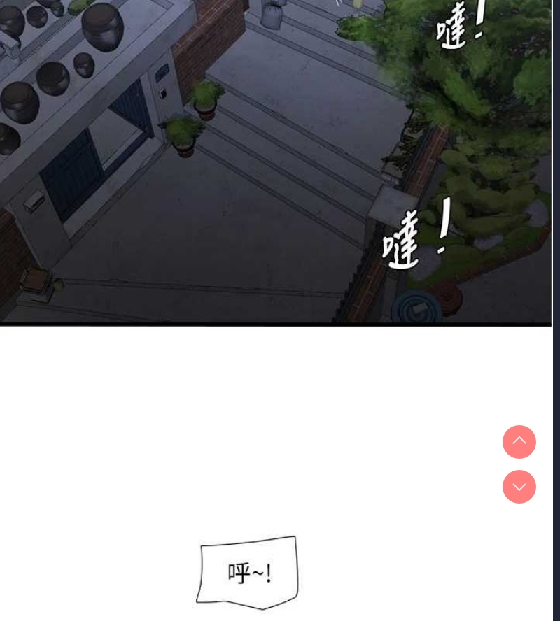 水电工日志