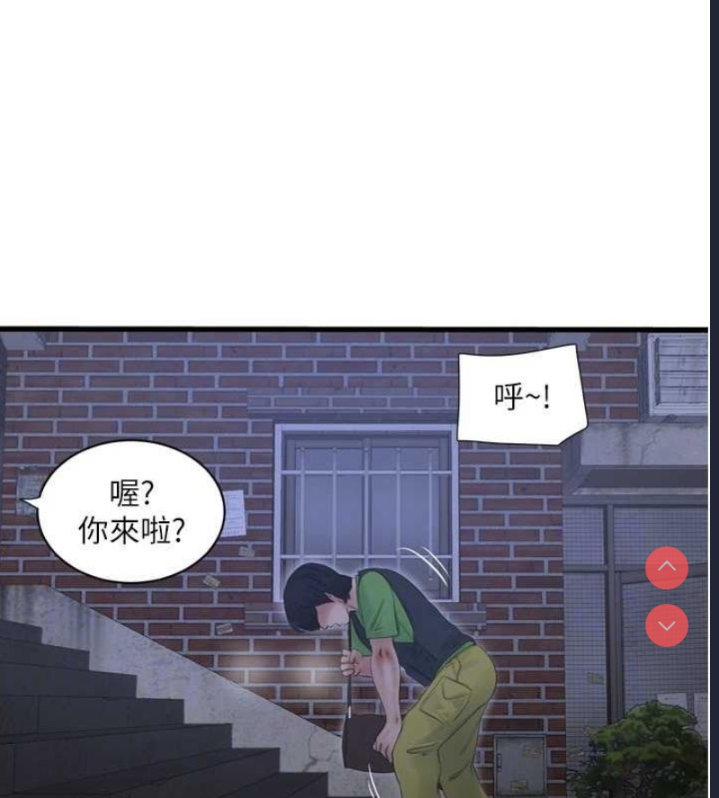 水电工日志