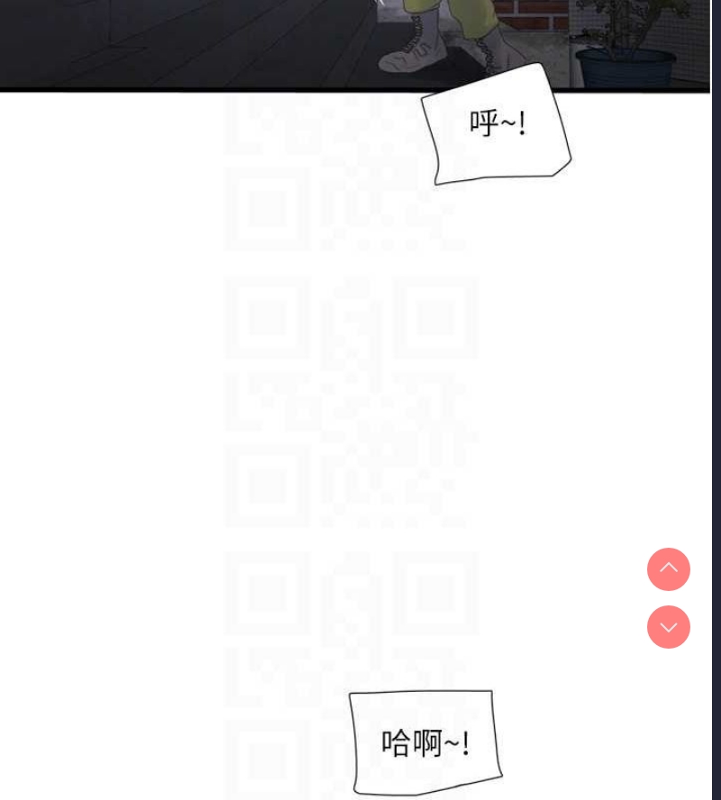 水电工日志
