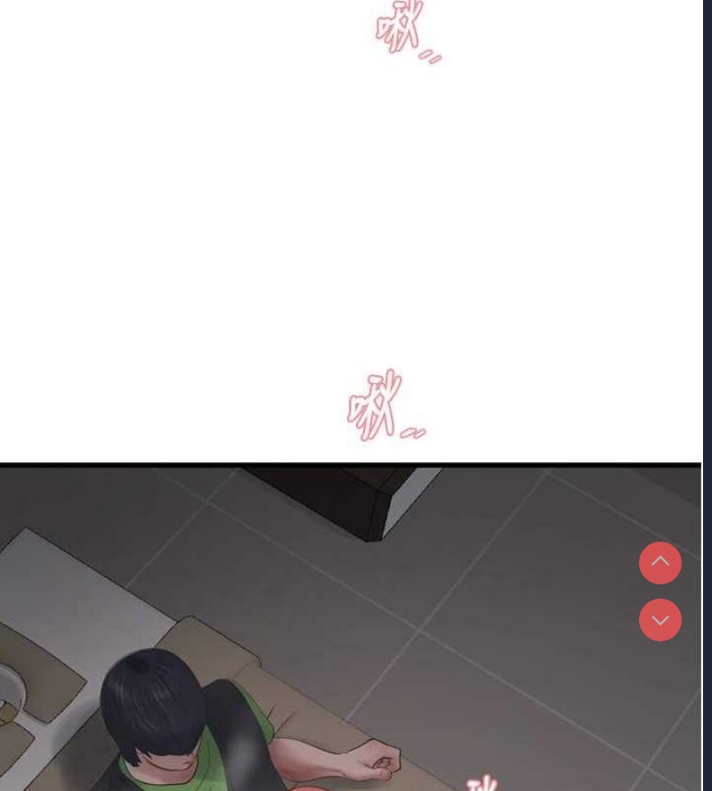 水电工日志