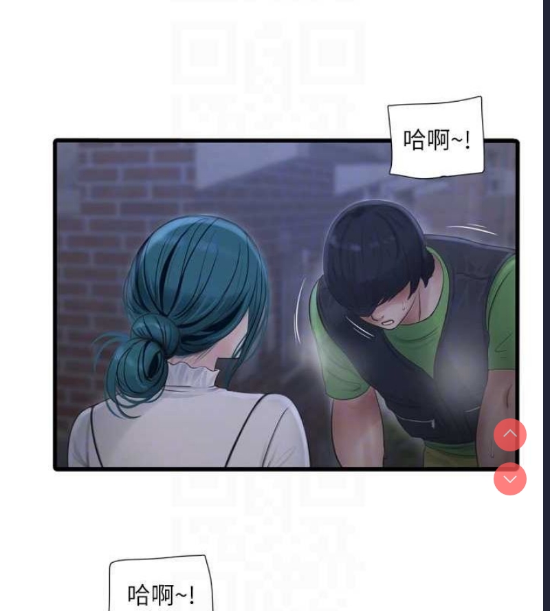 水电工日志
